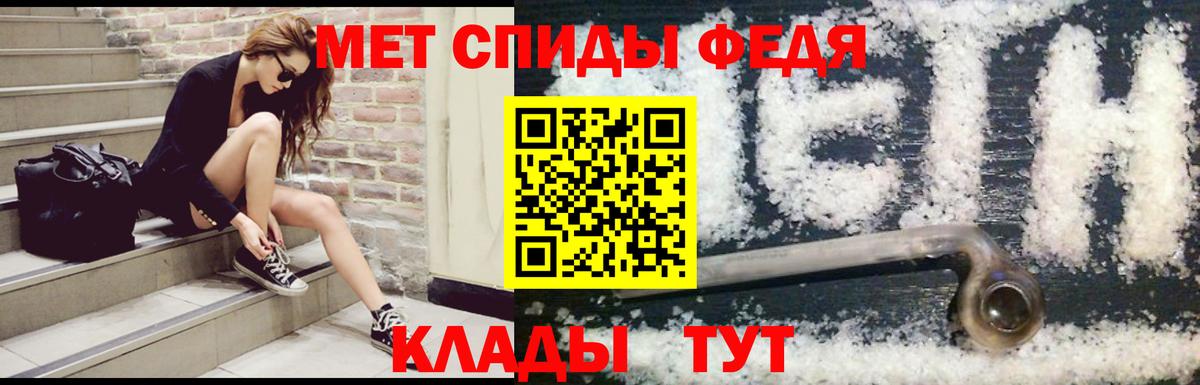АМФЕТАМИН  Амфетамин Розовый  АМФ  Партизанск  Вход с VPN 