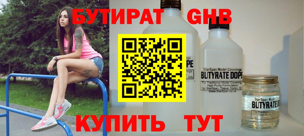 Cocaine  Вход с VPN  Партизанск  Наркошоп  ГАШИШ  МЕФ кристаллы  МАРИХУАНА  A-PVP СК кристаллы 