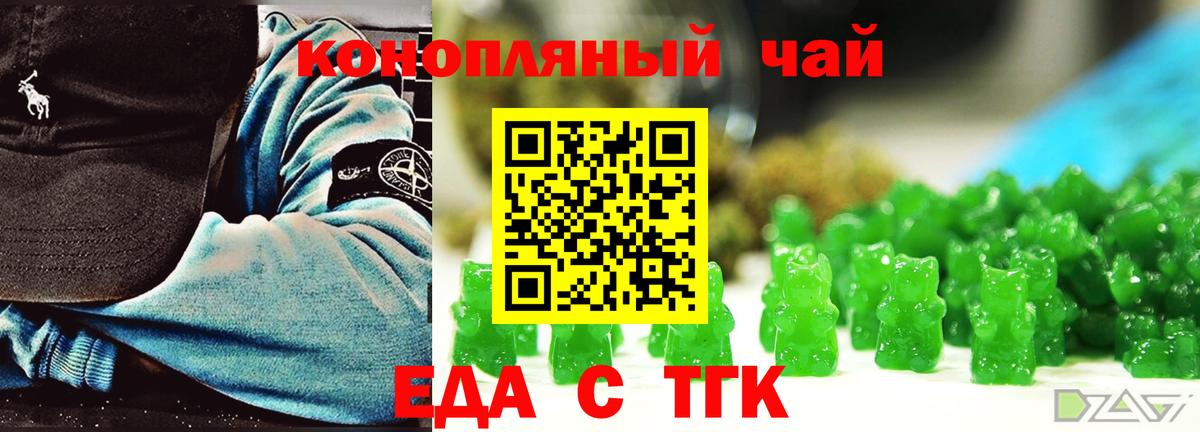 Гашиш Партизанск