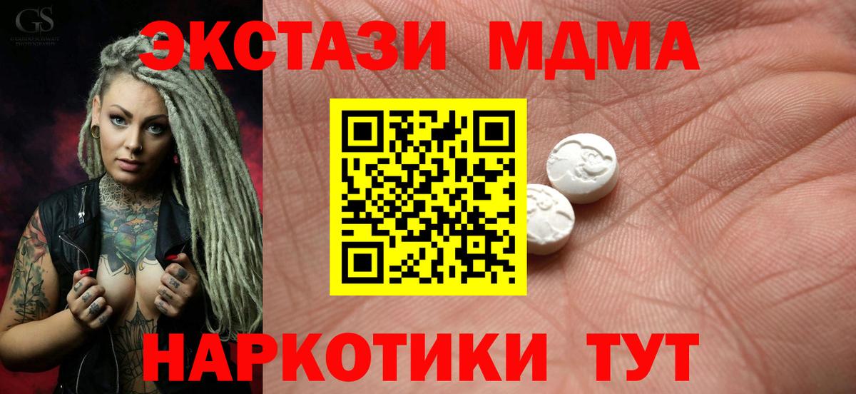 что такое наркотик  Ecstasy диски  это какой сайт  Партизанск  ЭКСТАЗИ Punisher  Вход с VPN 