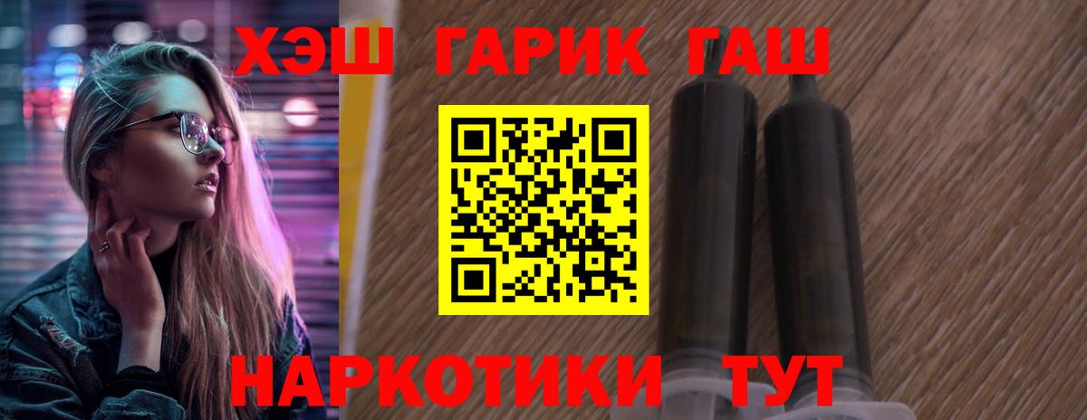 Гашиш AMNESIA HAZE Партизанск