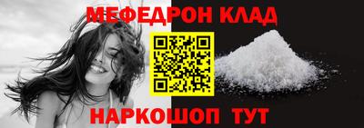 мефедрон мука Партизанск