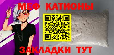 таблы Первоуральск