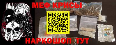 мефедрон мука Партизанск