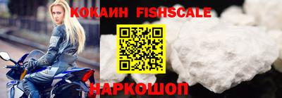 таблы Первоуральск