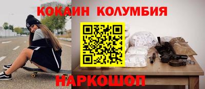 таблы Первоуральск