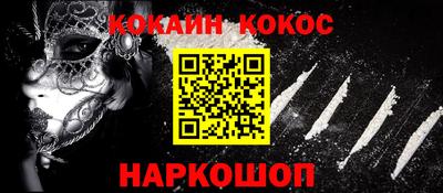 мефедрон мука Партизанск