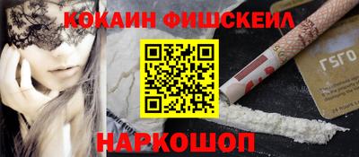 мефедрон мука Партизанск