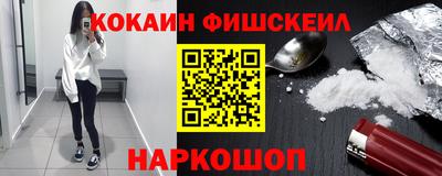 синтетический гашиш Пенза