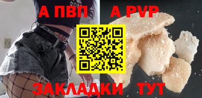 меф Обь