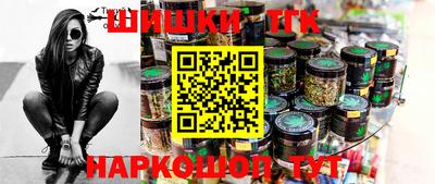 таблы Первоуральск