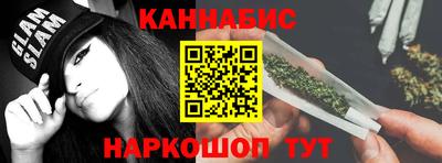 синтетический гашиш Пенза