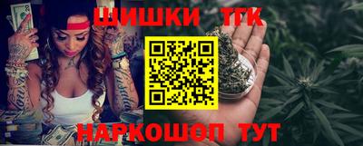 синтетический гашиш Пенза