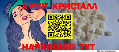 таблы Первоуральск
