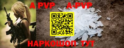 таблы Первоуральск