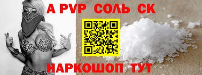 мефедрон мука Партизанск