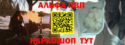 синтетический гашиш Пенза
