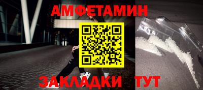 синтетический гашиш Пенза