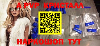 таблы Первоуральск