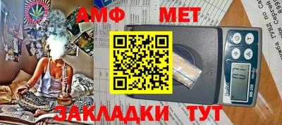 мефедрон мука Партизанск
