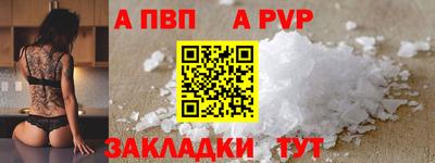 синтетический гашиш Пенза