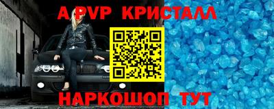 синтетический гашиш Пенза