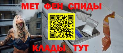 синтетический гашиш Пенза