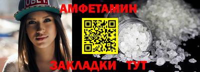 мефедрон мука Партизанск