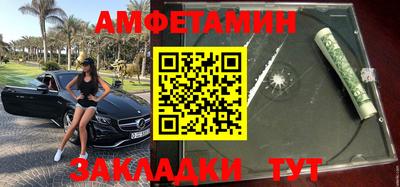 мефедрон мука Партизанск