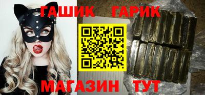 мефедрон мука Партизанск