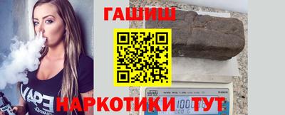 бутик Обнинск