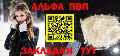 таблы Первоуральск
