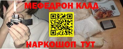 таблы Первоуральск