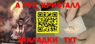 таблы Первоуральск