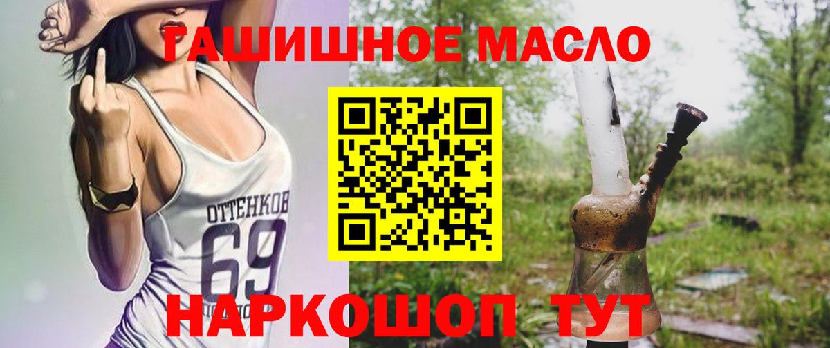 Дистиллят ТГК Wax Партизанск