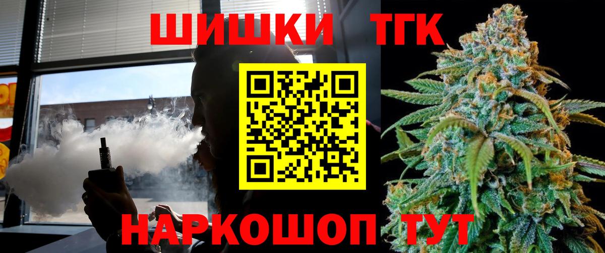МАРИХУАНА AK-47  Вход с VPN  Марихуана MAZAR  Партизанск 